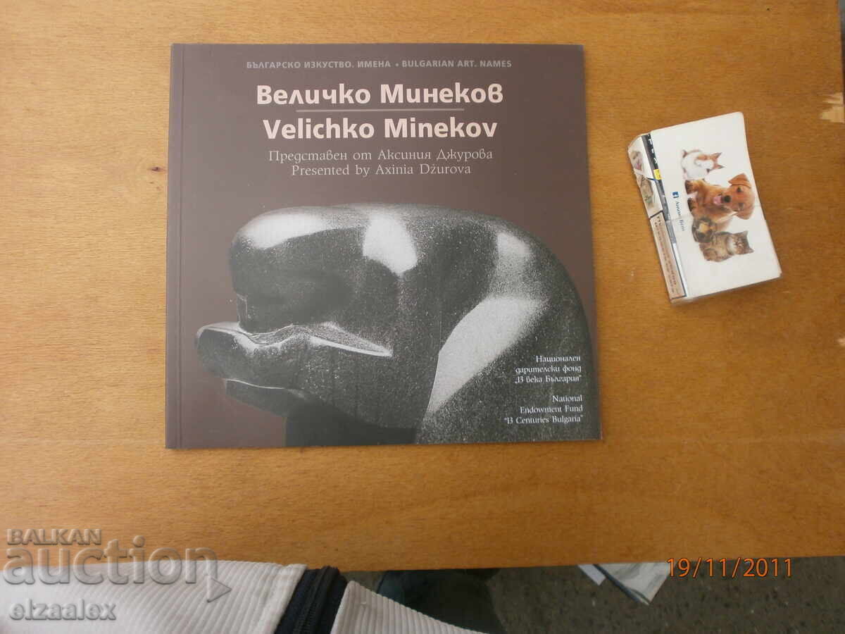 Velichko Minekov Velichko Minekov