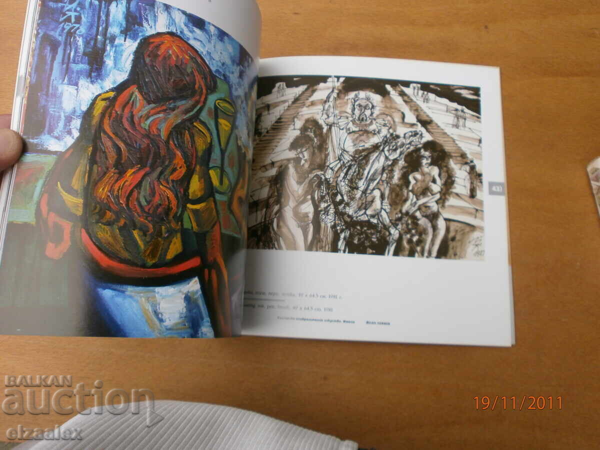 Auction Yoan Leviev Auction Yoan Leviev