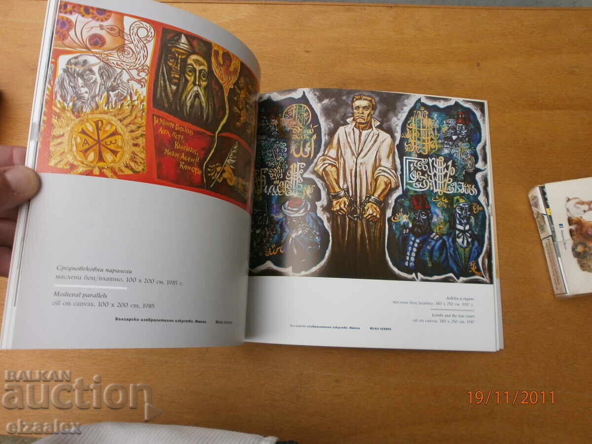 Delivery of Yoan Leviev Delivery of Yoan Leviev