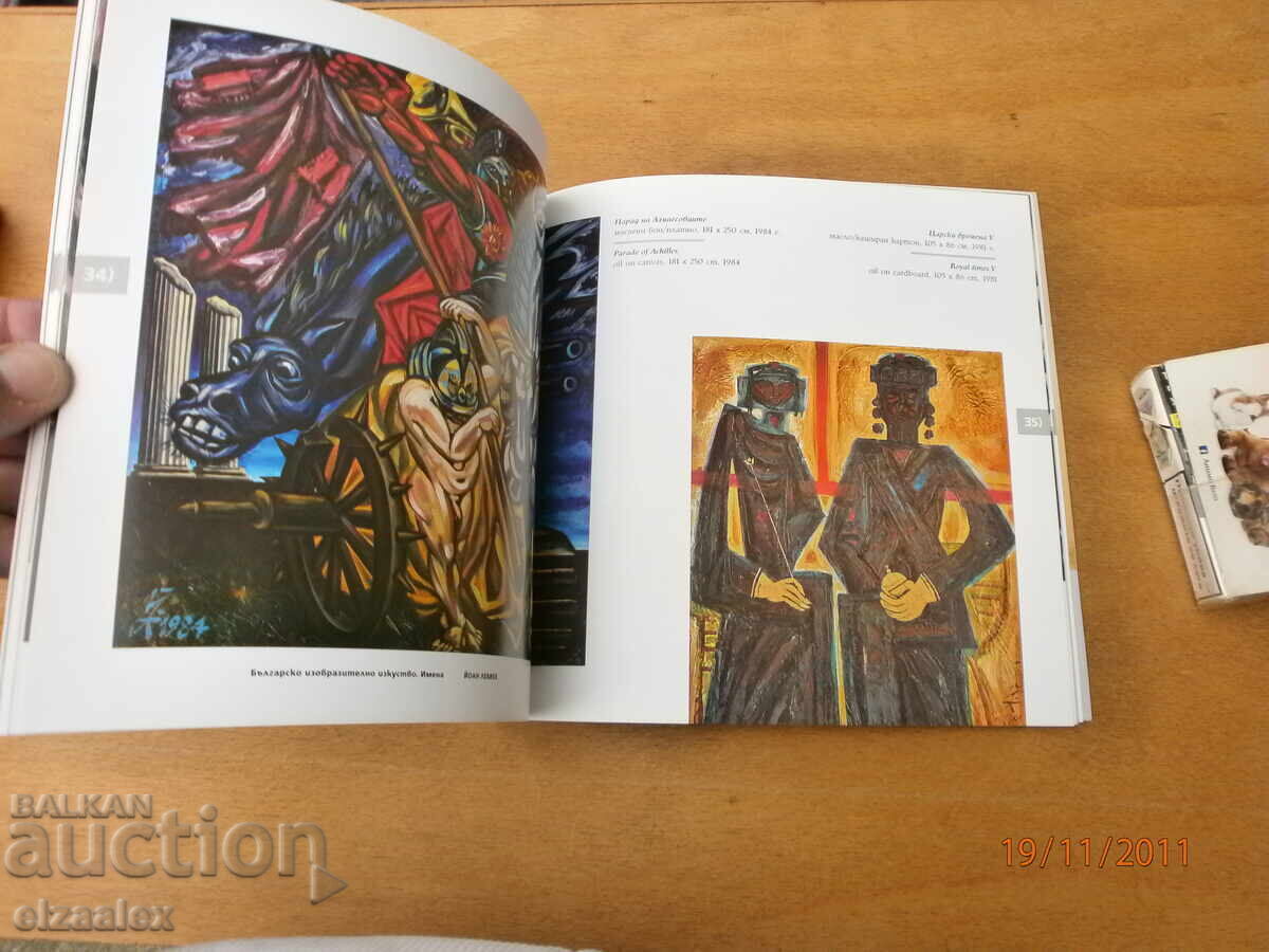 Yoan Leviev - 5 Yoan Leviev - 5