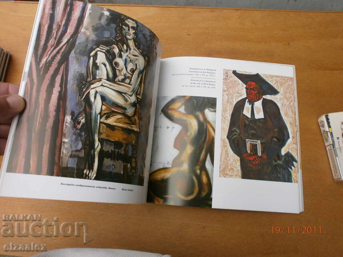 Yoan Leviev - 6 Yoan Leviev - 6