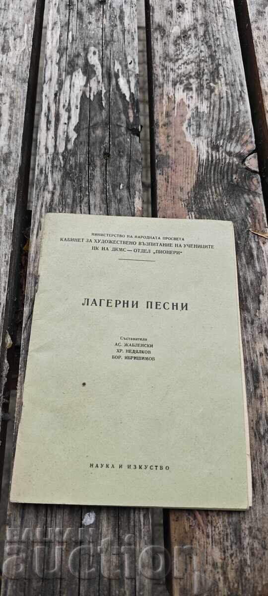 Cântece de tabără As. Jablenski, Hr. Nedialkov, Bor. Ibrishimov Cântece de tabără As. Jablenski, Hr. Nedialkov, Bor. Ibrishimov