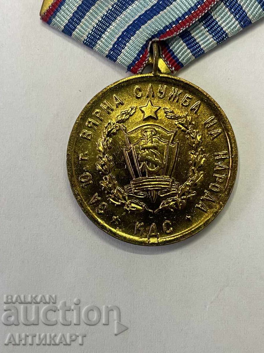 Medalie rară a Securității de Stat a RDG pentru 10 ani de serviciu cu preț 65.00 BGN | € 33.23 Medalie rară a Securității de Stat a RDG pentru 10 ani de serviciu cu preț 65.00 BGN | € 33.23