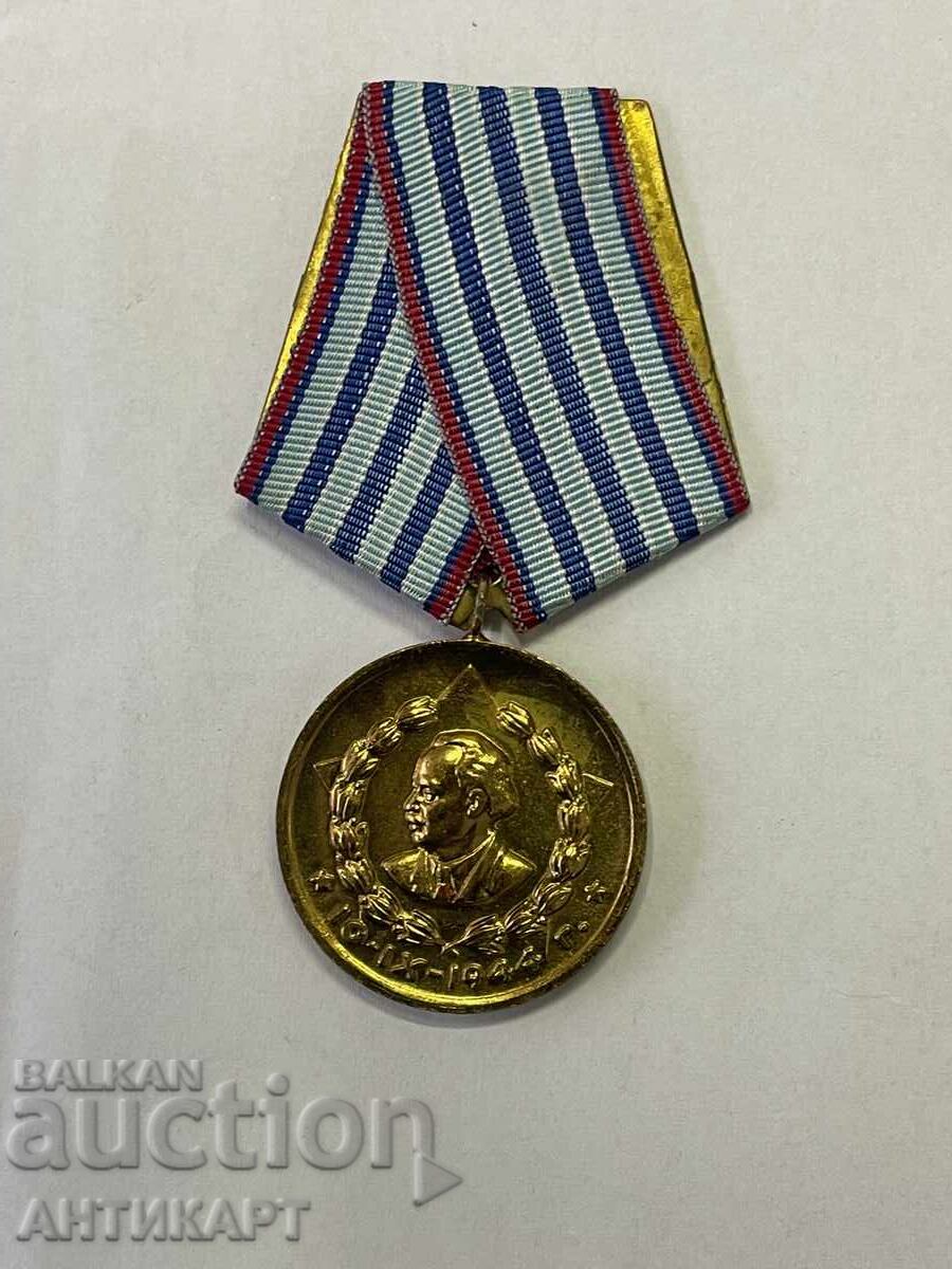 Licitație Medalie rară a Securității de Stat a RDG pentru 10 ani de serviciu Licitație Medalie rară a Securității de Stat a RDG pentru 10 ani de serviciu