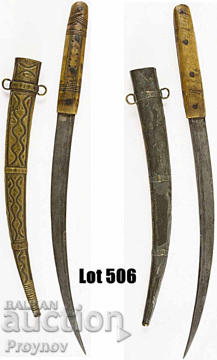 Καυκάσια κατάρα - κοντό σπαθί 49,5 εκ. 17ος - 18ος αιώνας με τιμή 1160.00 BGN | € 593.10