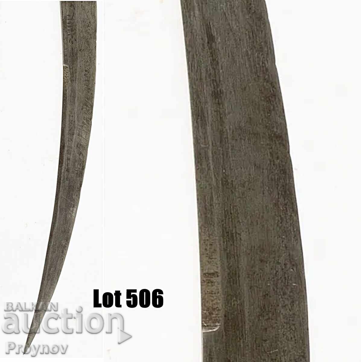 Παράδοση Καυκάσια κατάρα - κοντό σπαθί 49,5 εκ. 17ος - 18ος αιώνας