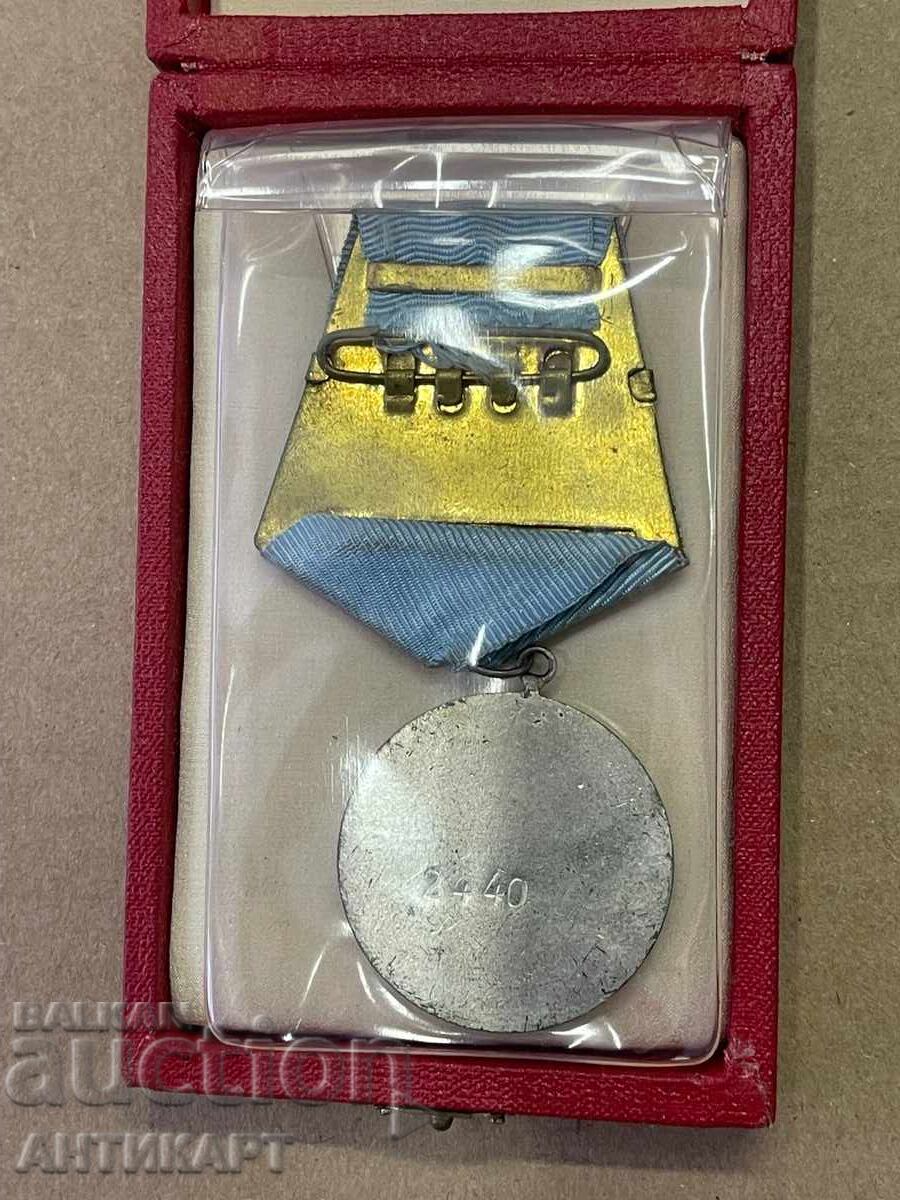 Τάγμα Κύριλλου και Μεθοδίου Β' Τάξης με αριθμό και σπάνιο κουτί με τιμή 69.00 BGN | € 35.28 Τάγμα Κύριλλου και Μεθοδίου Β' Τάξης με αριθμό και σπάνιο κουτί με τιμή 69.00 BGN | € 35.28