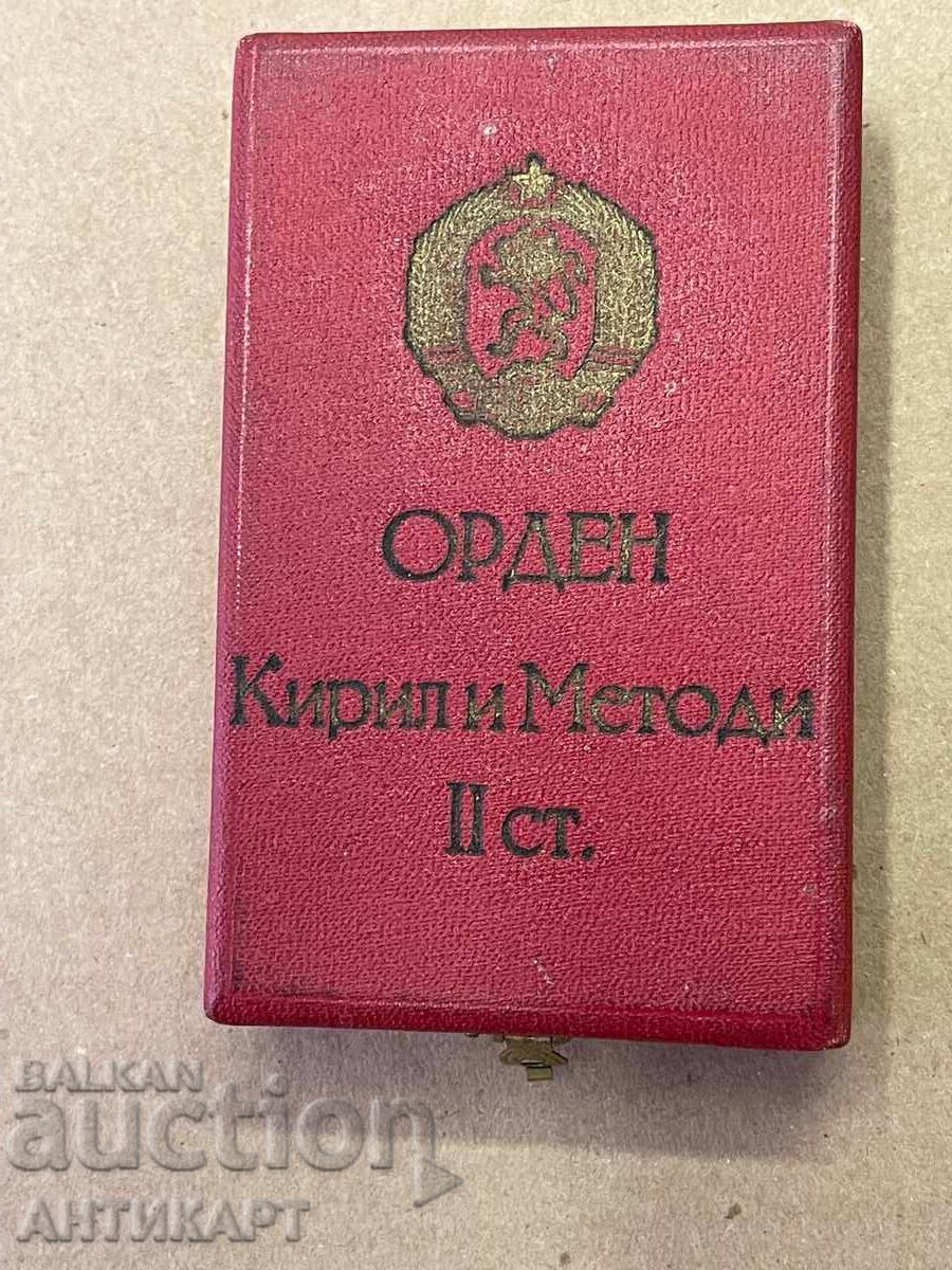 Δημοπρασία Τάγμα Κύριλλου και Μεθοδίου Β' Τάξης με αριθμό και σπάνιο κουτί Δημοπρασία Τάγμα Κύριλλου και Μεθοδίου Β' Τάξης με αριθμό και σπάνιο κουτί