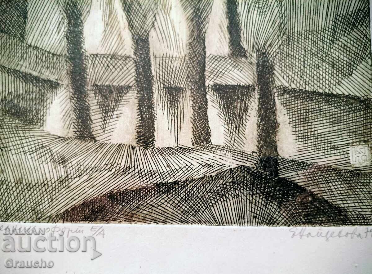 Δημοπρασία Οφώρ "Μελνίκ" από τη μεγάλη γραφίστρια Έλκα Ναϊντένοβα, 1979 Δημοπρασία Οφώρ "Μελνίκ" από τη μεγάλη γραφίστρια Έλκα Ναϊντένοβα, 1979