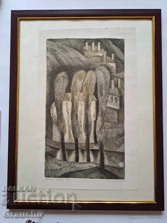 Οφώρ "Μελνίκ" από τη μεγάλη γραφίστρια Έλκα Ναϊντένοβα, 1979 Οφώρ "Μελνίκ" από τη μεγάλη γραφίστρια Έλκα Ναϊντένοβα, 1979