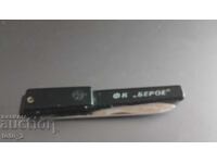 ΠΑΛΙΟ ΤΣΕΠΙΚΟ ΜΑΧΑΙΡΙ "ΦΚ "ΜΠΕΡΟΕ"