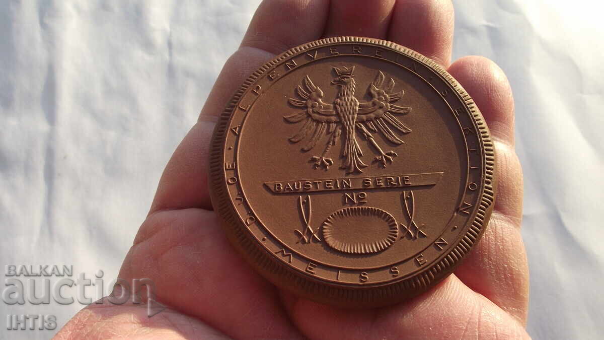 Медал- порцелан-Майсен; - Майснерхаус - Тирол- от 0,01ст с цена 9.50 лв. | € 4.86 Медал- порцелан-Майсен; - Майснерхаус - Тирол- от 0,01ст с цена 9.50 лв. | € 4.86