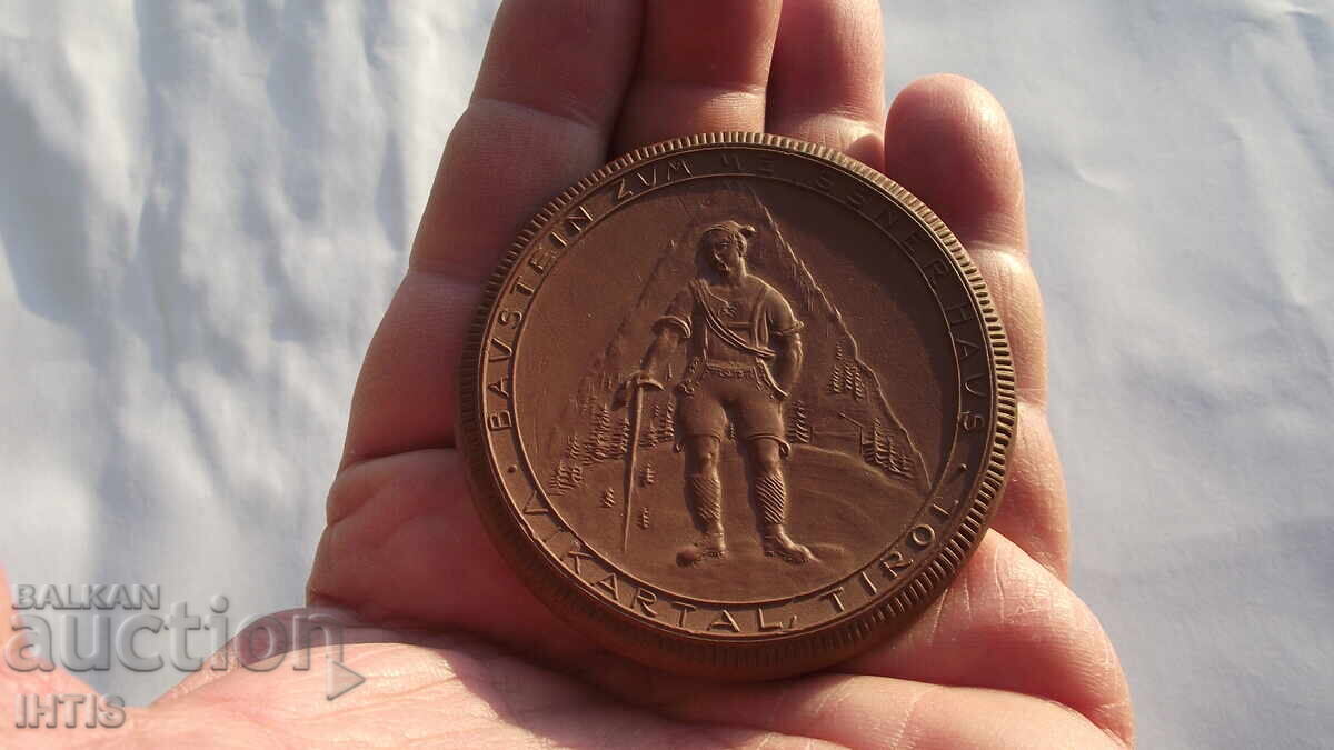 Доставка на Медал- порцелан-Майсен; - Майснерхаус - Тирол- от 0,01ст Доставка на Медал- порцелан-Майсен; - Майснерхаус - Тирол- от 0,01ст