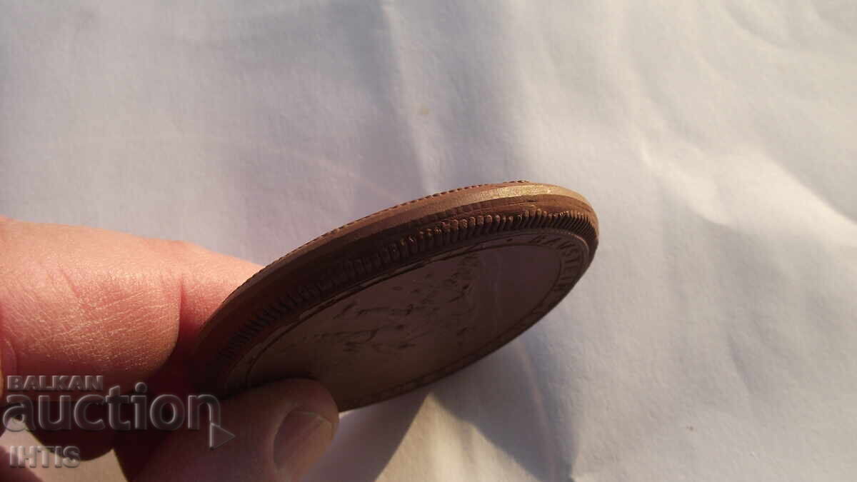 Медал- порцелан-Майсен; - Майснерхаус - Тирол- от 0,01ст - 5 Медал- порцелан-Майсен; - Майснерхаус - Тирол- от 0,01ст - 5