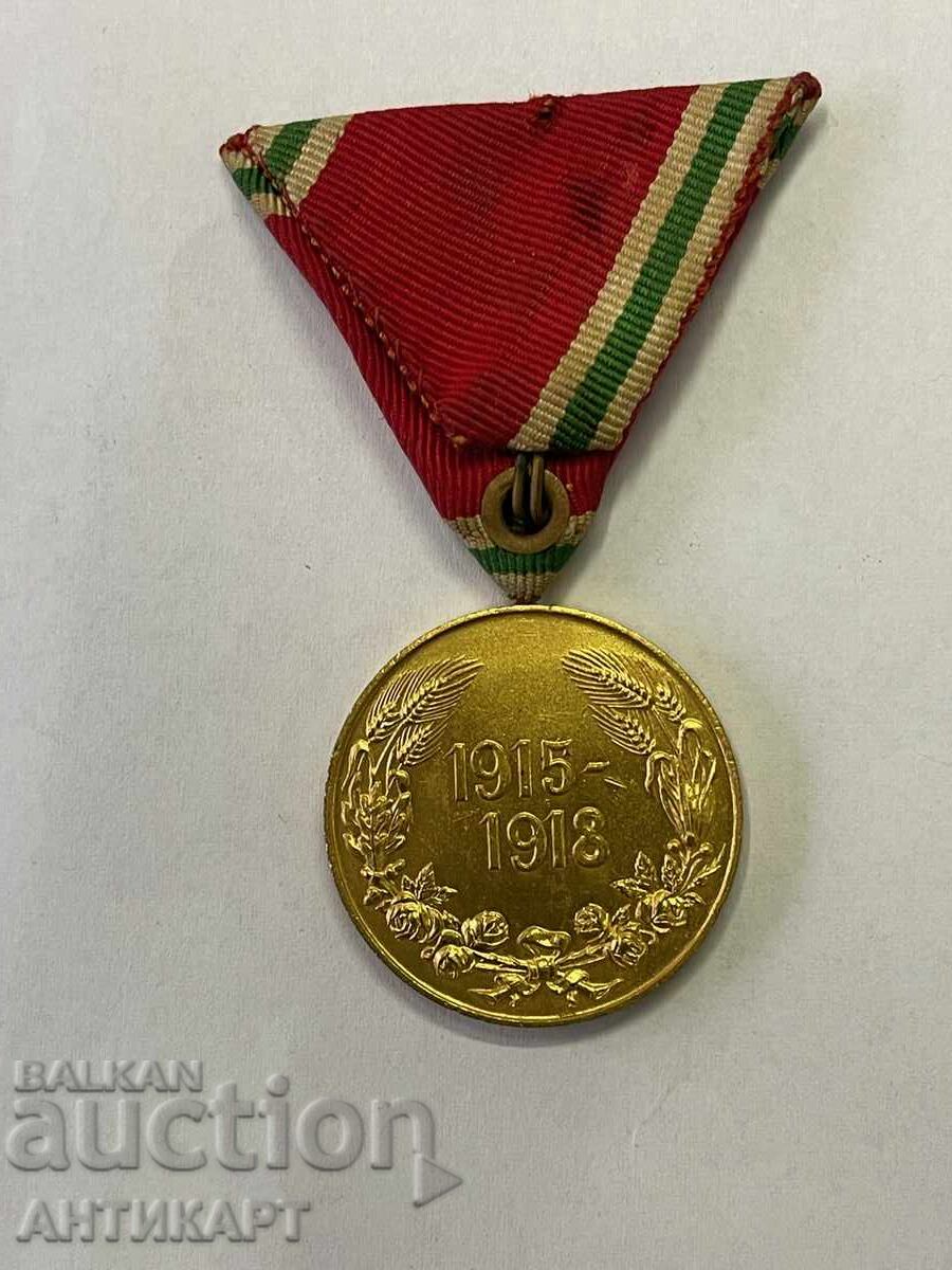 Kingdom of Bulgaria Bulgarian Royal Military Medal 1915-1918 with price 33.00 BGN | € 16.87 Kingdom of Bulgaria Bulgarian Royal Military Medal 1915-1918 with price 33.00 BGN | € 16.87