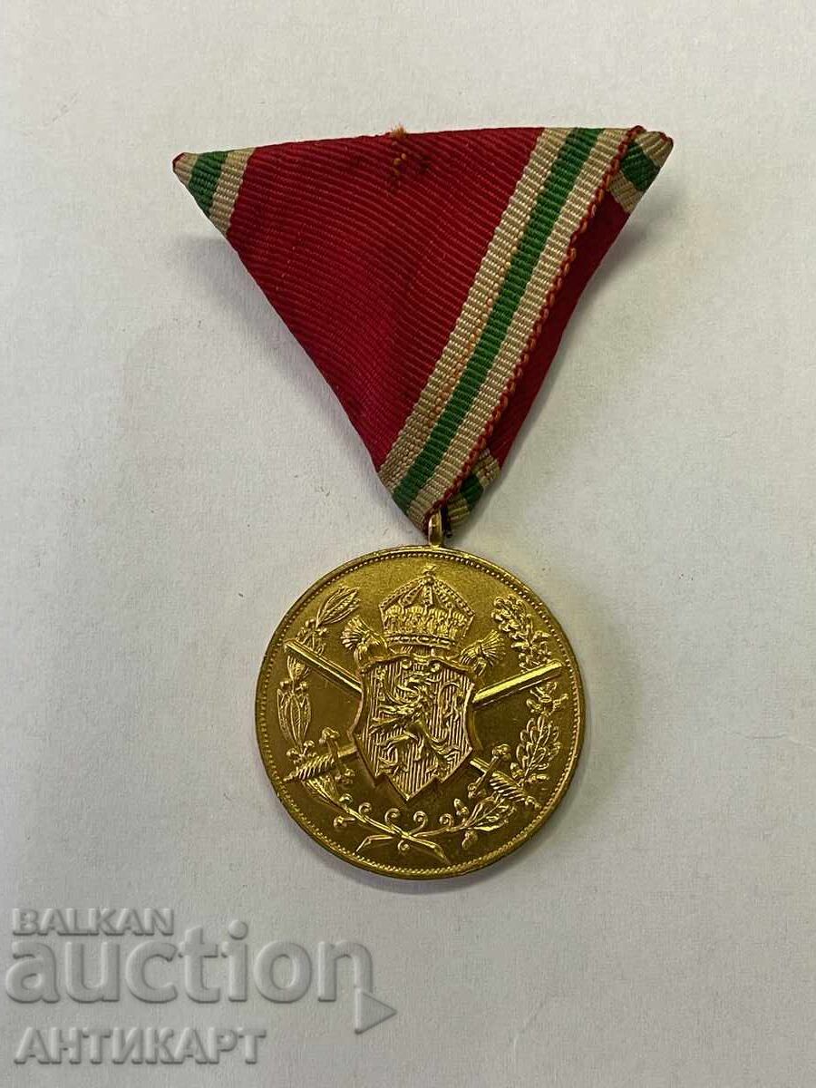 Kingdom of Bulgaria Bulgarian Royal Military Medal 1915-1918 Kingdom of Bulgaria Bulgarian Royal Military Medal 1915-1918