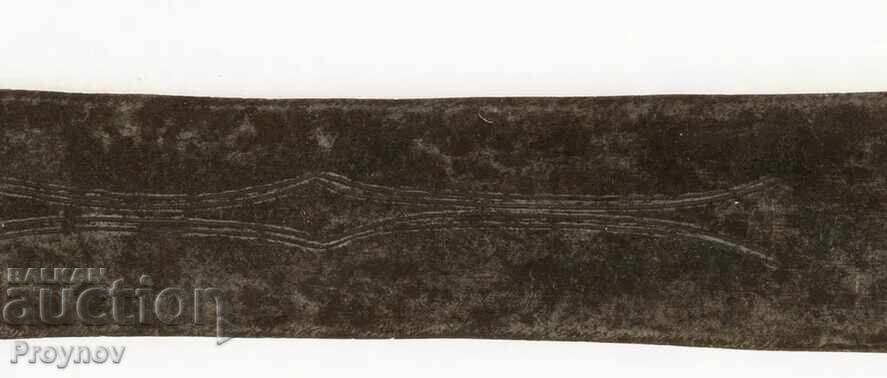 Large Battle Sword Topoke - Congo 53.5 cm - 5