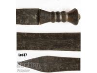 Large Battle Sword Topoke - Congo 53.5 cm