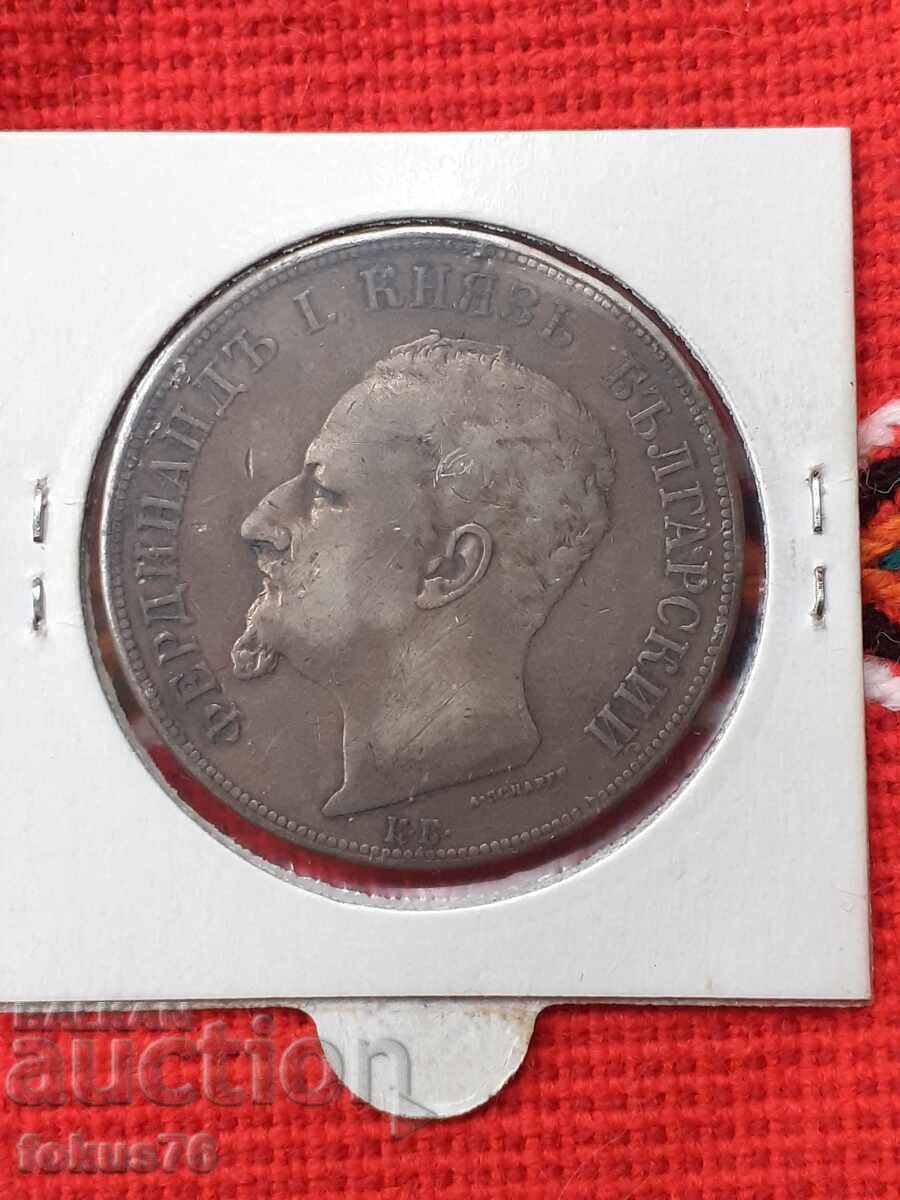 5 leva 1892 silver with price 290.00 BGN | € 148.27