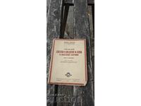 Ultimele modificări și completări ale Legii privind achizițiile publice