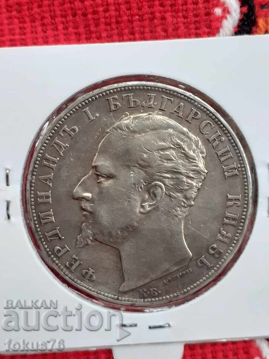 Δημοπρασία 5 BGN ασήμι 1894