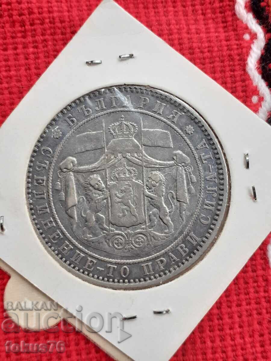 5 лева 1885 г. сребро с цена 390.00 лв. | € 199.40