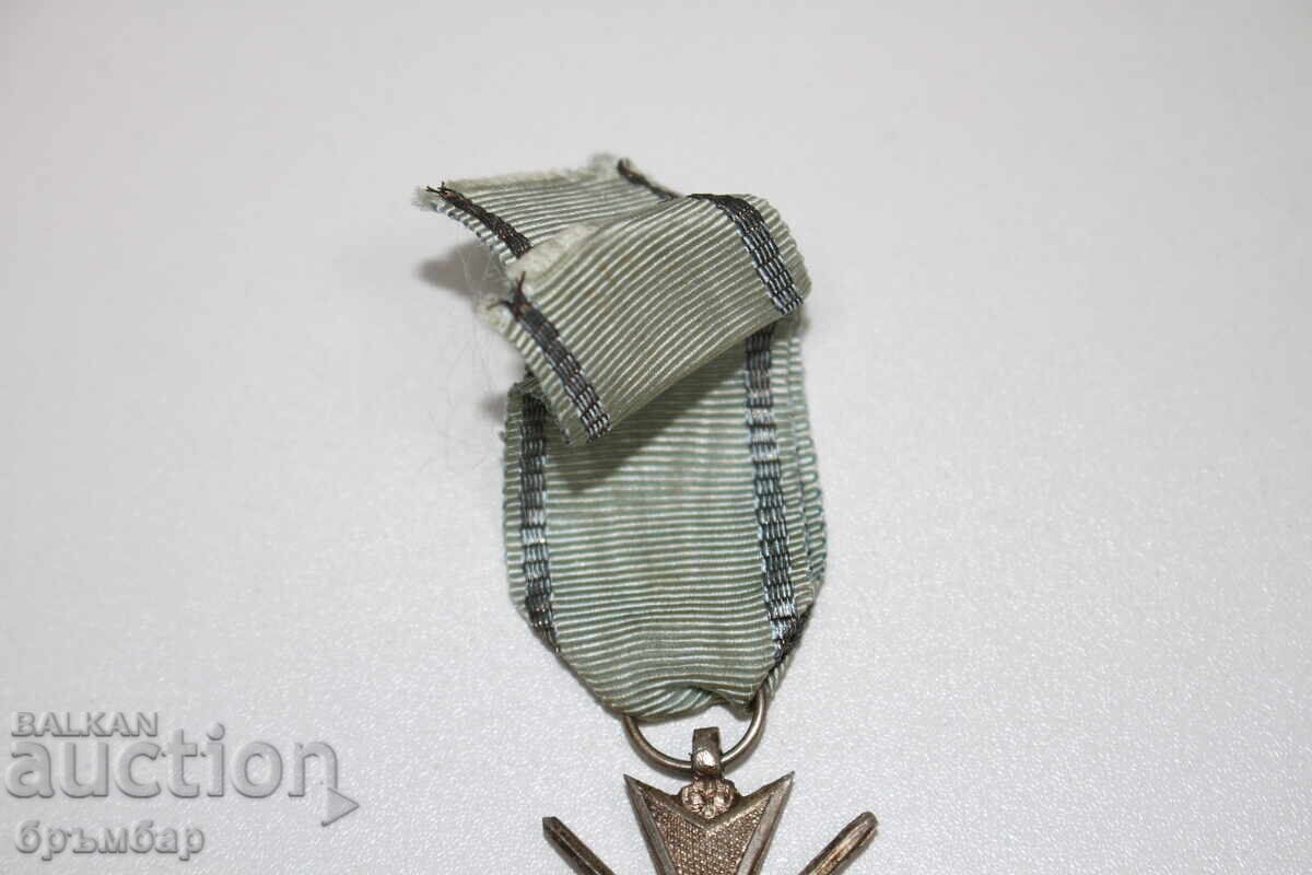 Tsar's Military Cross for Bravery. Complete with ribbon with price 100.00 BGN | € 51.13