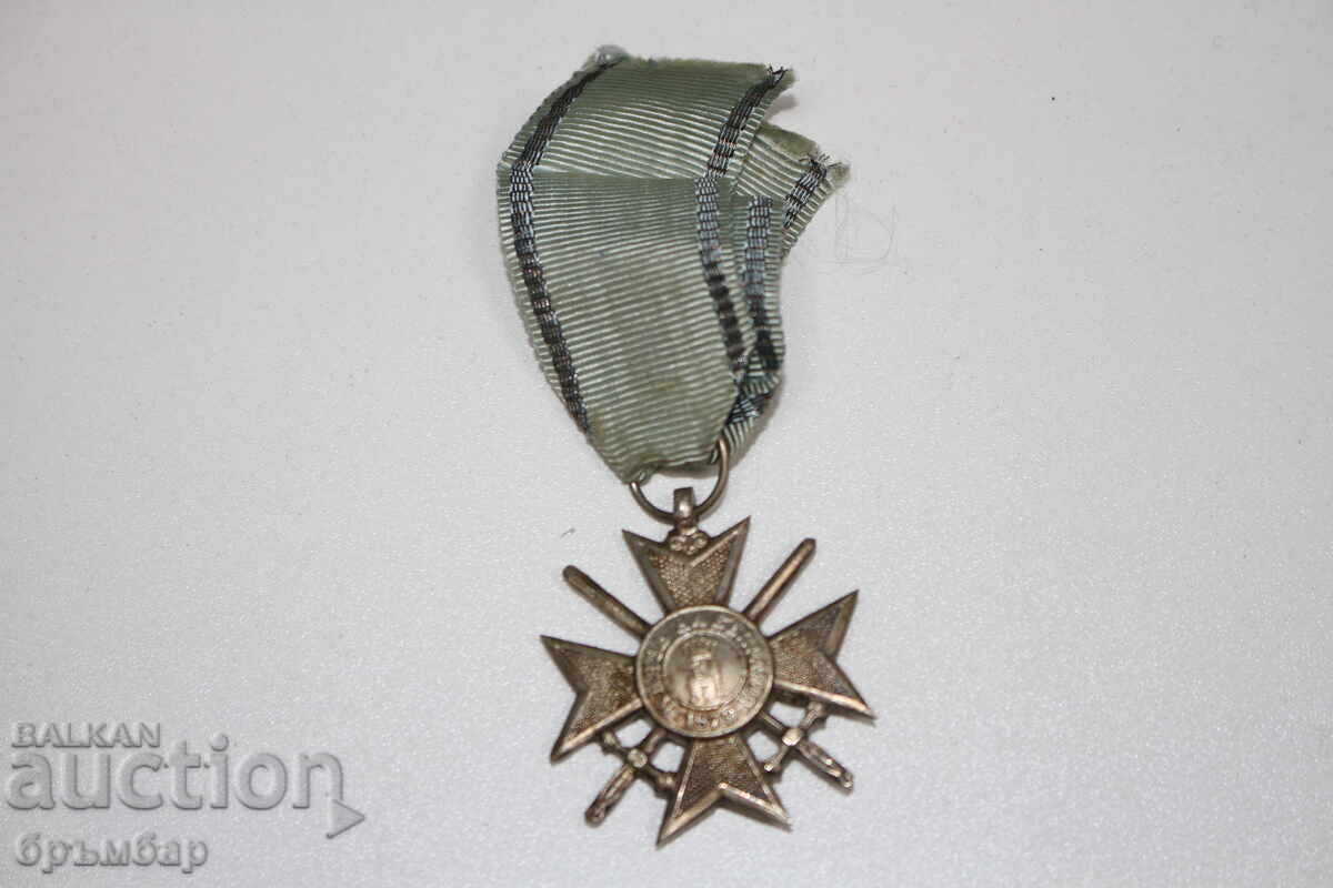 Tsar's Military Cross for Bravery. Complete with ribbon - 5