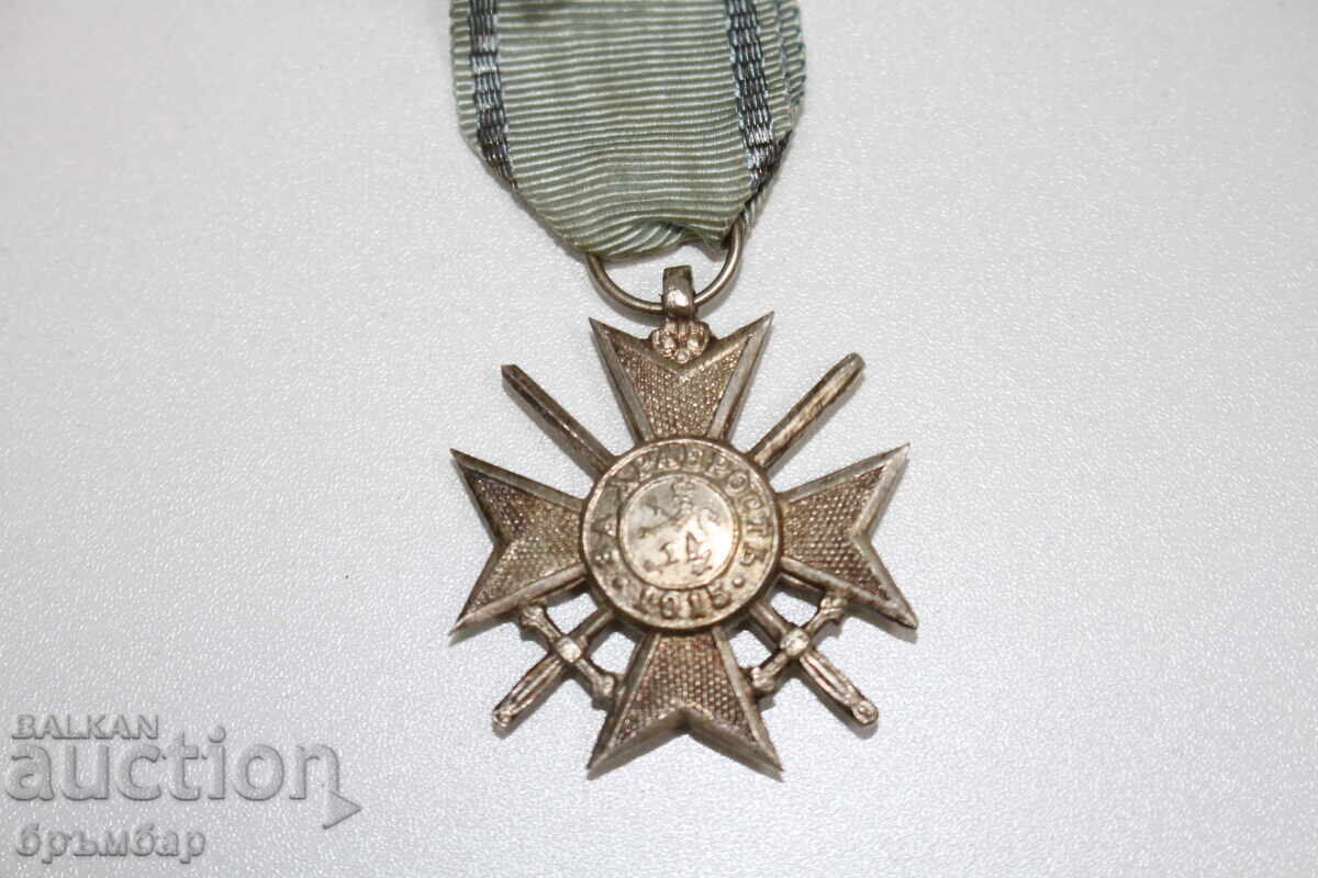 Tsar's Military Cross for Bravery. Complete with ribbon