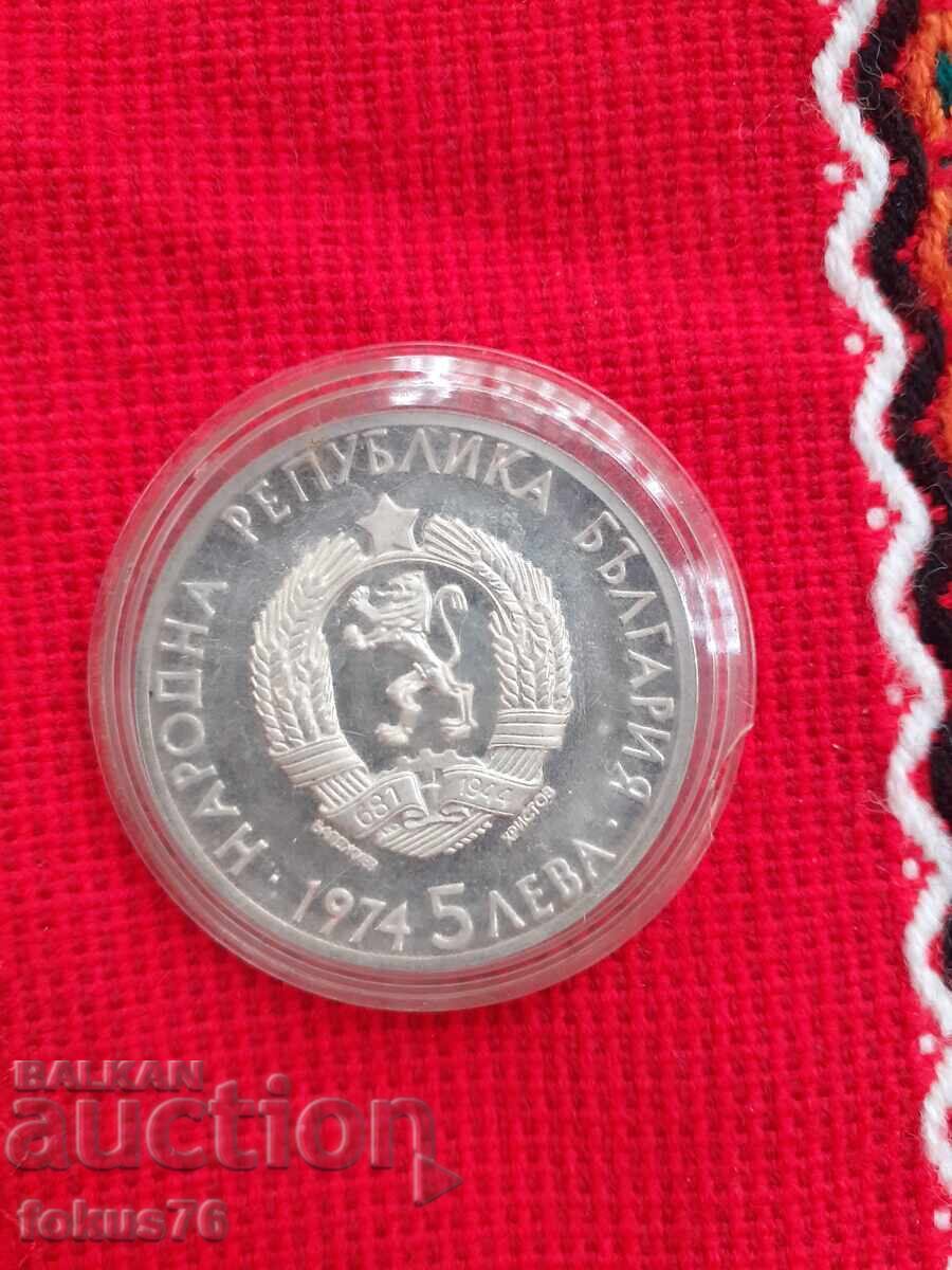 Licitație 5 leva 1974 g. argint - A. Stamboliyski Licitație 5 leva 1974 g. argint - A. Stamboliyski