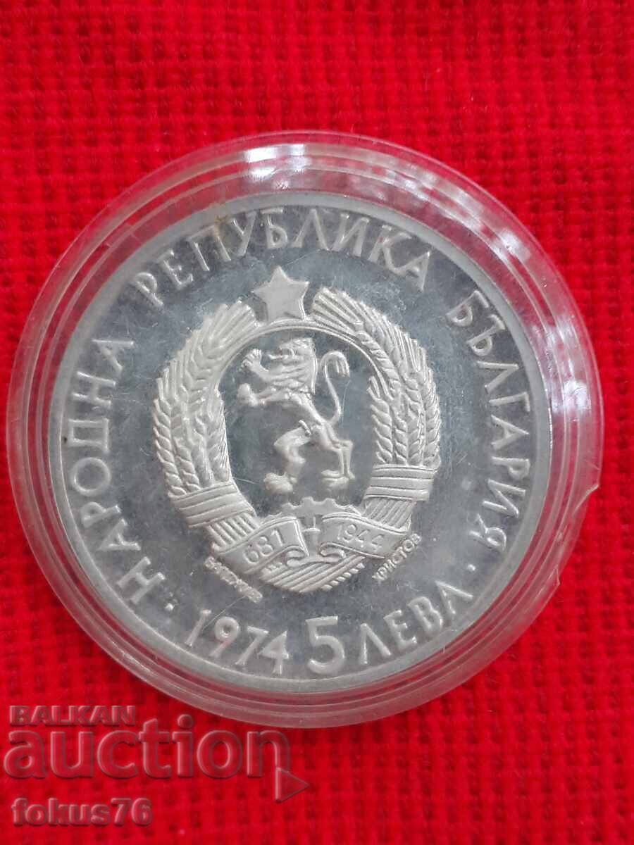 Livrarea 5 leva 1974 g. argint - A. Stamboliyski Livrarea 5 leva 1974 g. argint - A. Stamboliyski