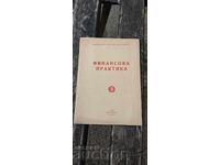 Practica financiară nr. 5/1960