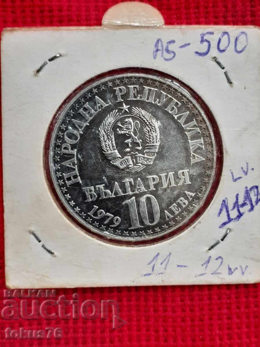 5 leva 1979 g. srebro - sŭvmesten polet
5 λέβα 1979 γρ. ασήμι - κοινή πτήση
