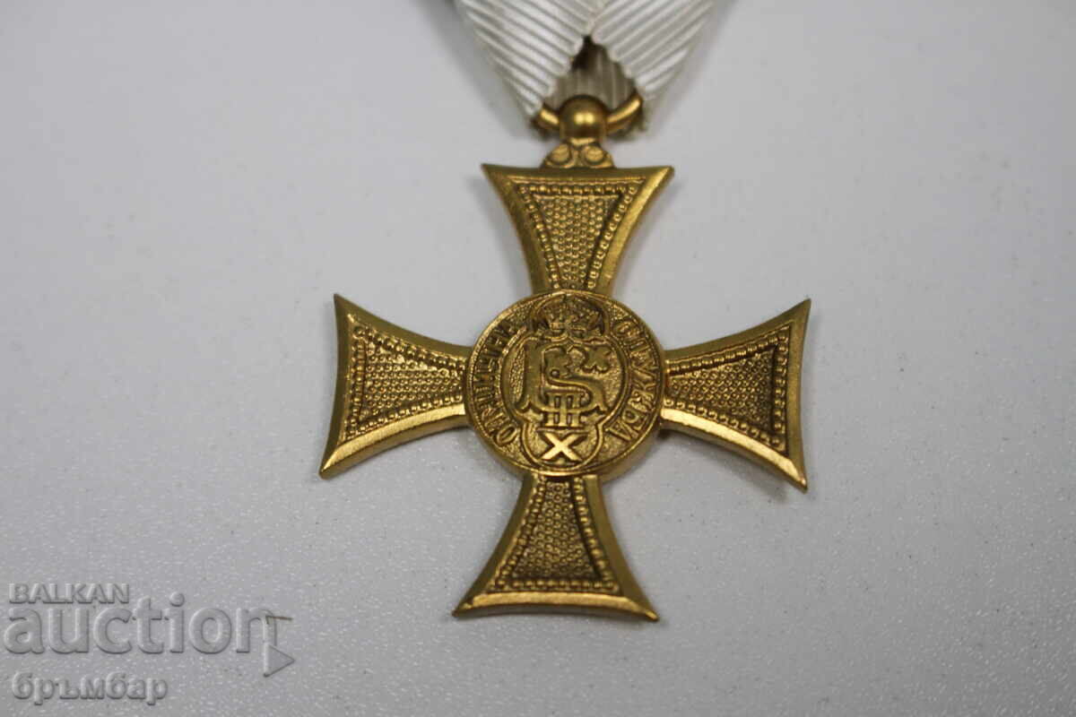 Χάλκινο μετάλλιο για Χ χρόνια υπηρεσίας. Βόρις Γ' με κορδέλα με τιμή 100.00 BGN | € 51.13