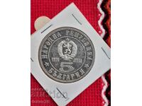 5 Leva 1976 Silver - April Uprising