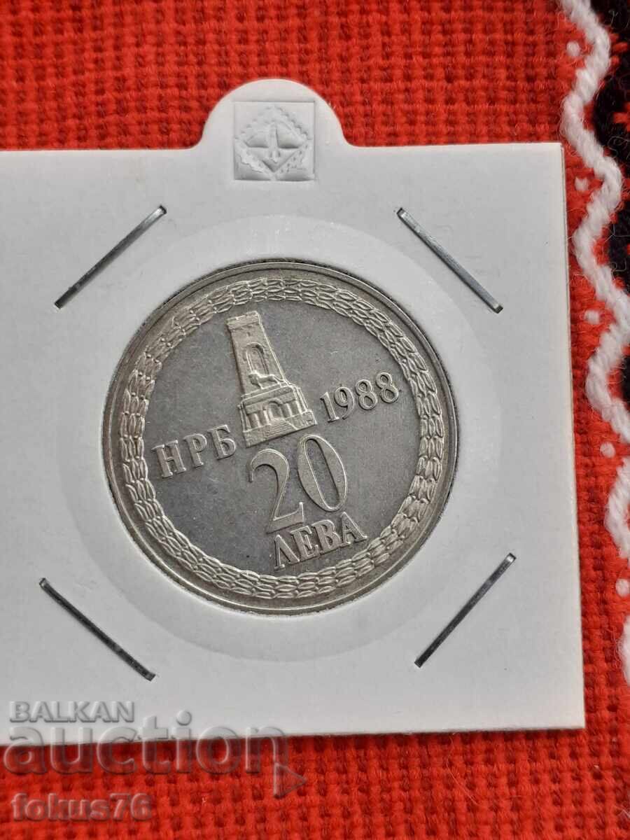 20 лева 1988 г. сребро - освобождение