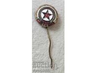 Znachka TSSKA Cherveno zname