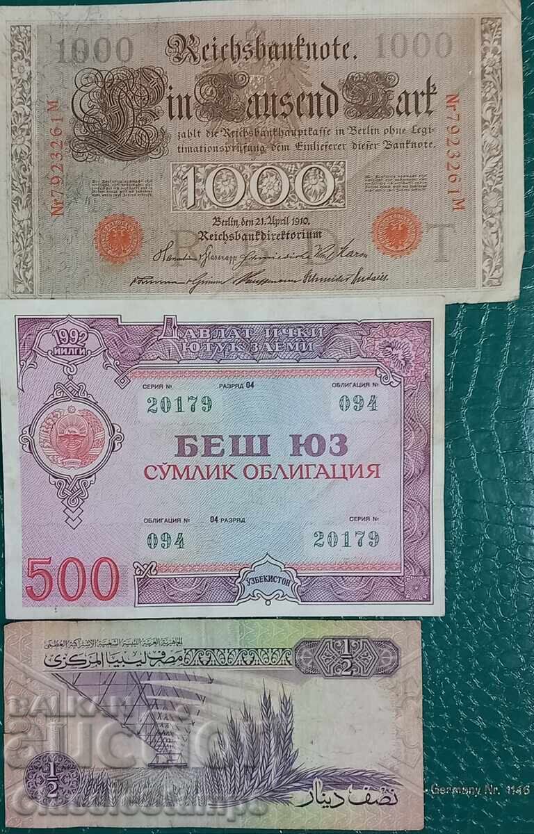 Χαρτονομίσματα, λαχείο, λοτ...5τμχ με τιμή 10.00 BGN | € 5.11