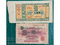 Χαρτονομίσματα, λαχείο, λοτ...5τμχ