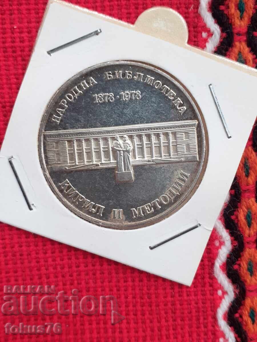 5 Leva 1978 Silver - National Library
