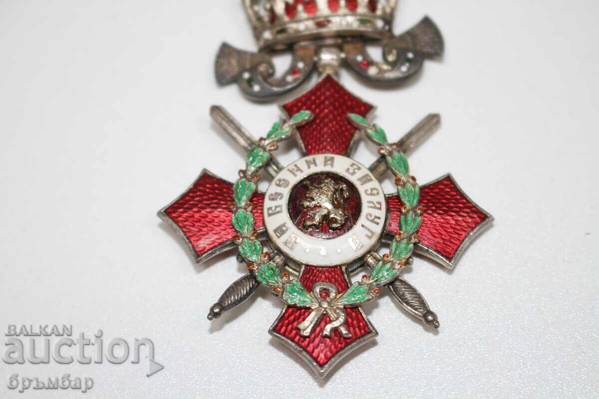 Δημοπρασία Τάγμα "ΓΙΑ ΣΤΡΑΤΙΩΤΙΚΗ ΑΞΙΑ" 5ης τάξης, με κορώνα