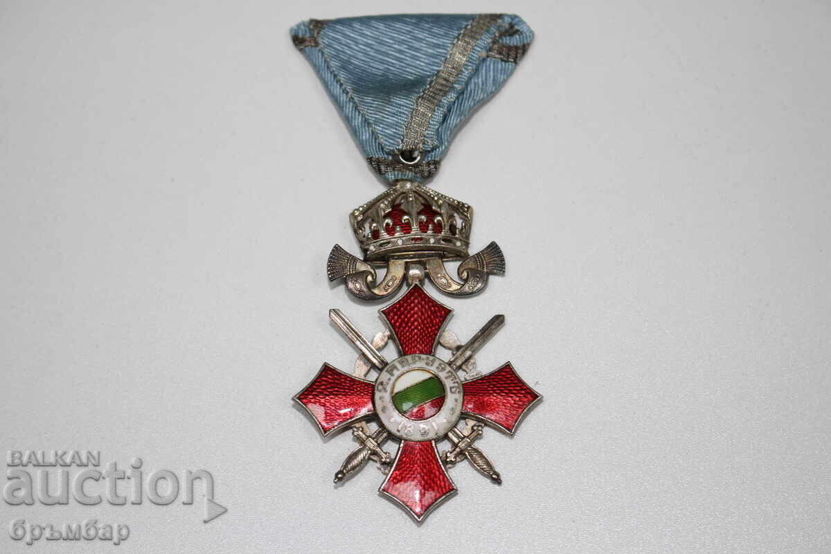 Τάγμα "ΓΙΑ ΣΤΡΑΤΙΩΤΙΚΗ ΑΞΙΑ" 5ης τάξης, με κορώνα - 5