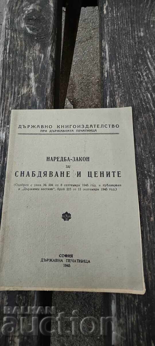Regulation - Law on Supply and Prices 1945