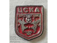 Lot on CSKA