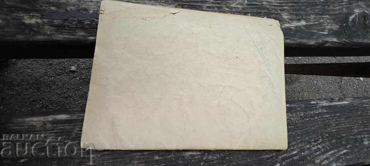 Licitație Legea privind pensiile pentru timp pierdut 1926 Licitație Legea privind pensiile pentru timp pierdut 1926