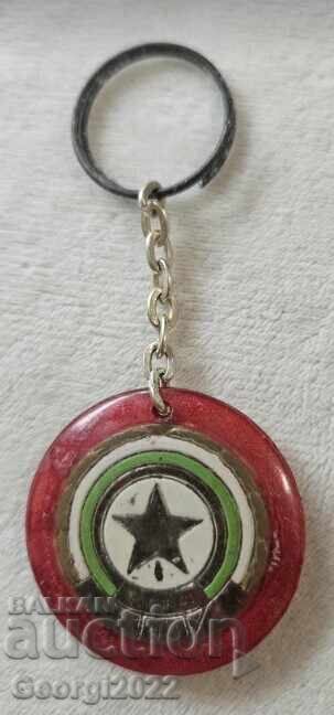 Old CSKA Keychain Old CSKA Keychain