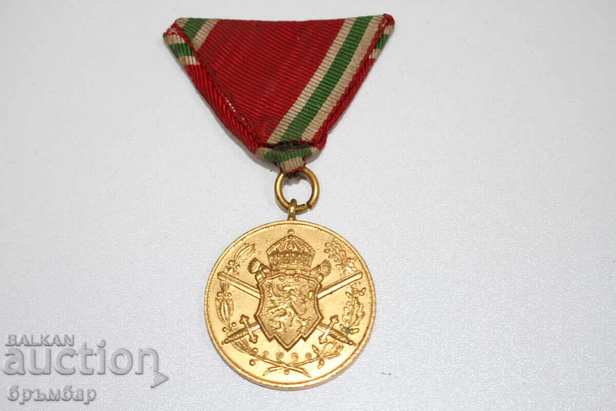 Medal for participation in the First World War 1915-1918