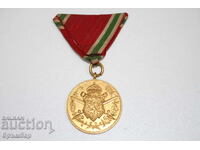 Medal for participation in the First World War 1915-1918