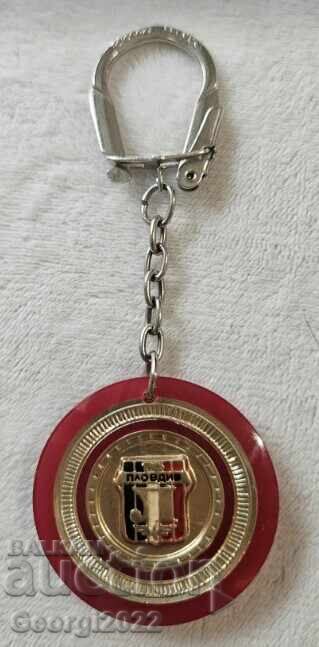 Lokomotiv Plovdiv Star Keychain