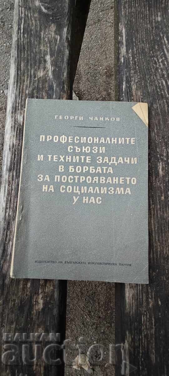 Professional unions and their tasks in the fight for Professional unions and their tasks in the fight for